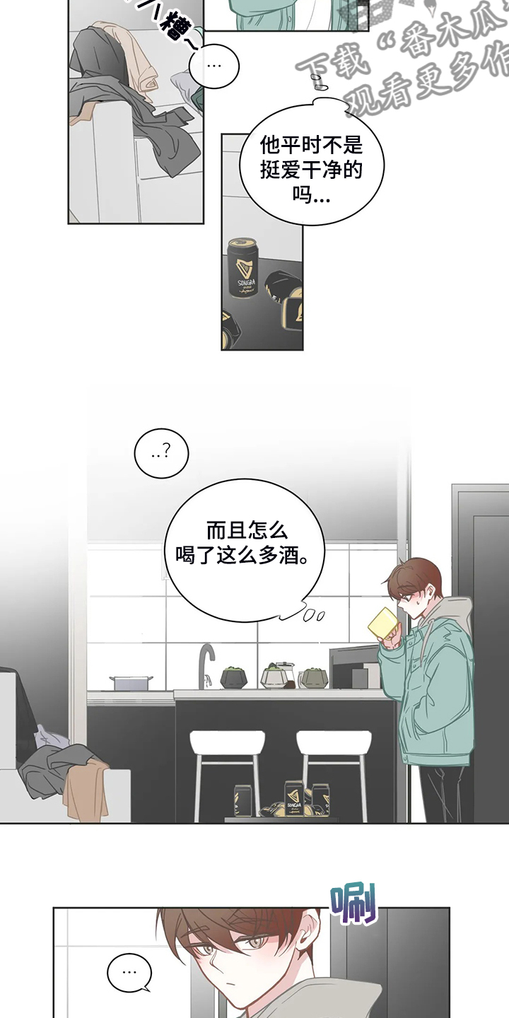 第195章：除非你答应我3