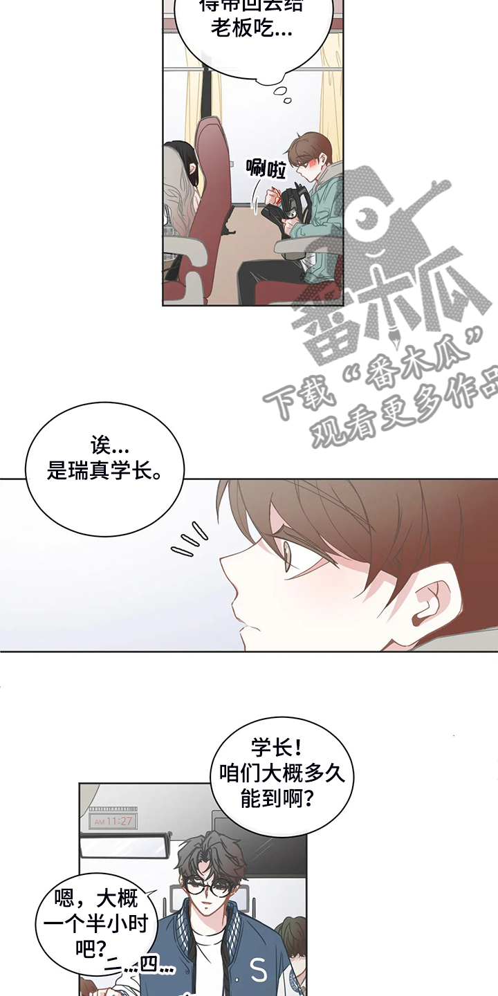 第190章：同辆车3