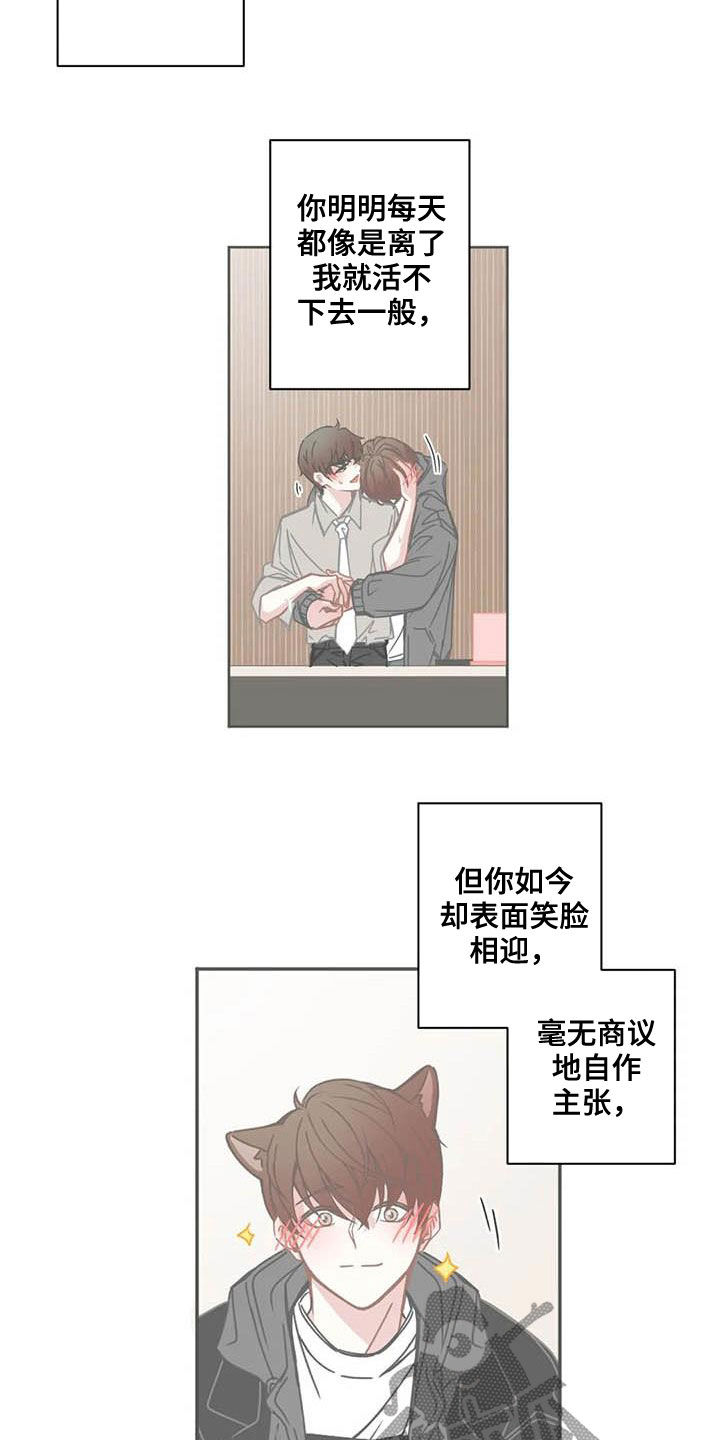第182章：烦心事7