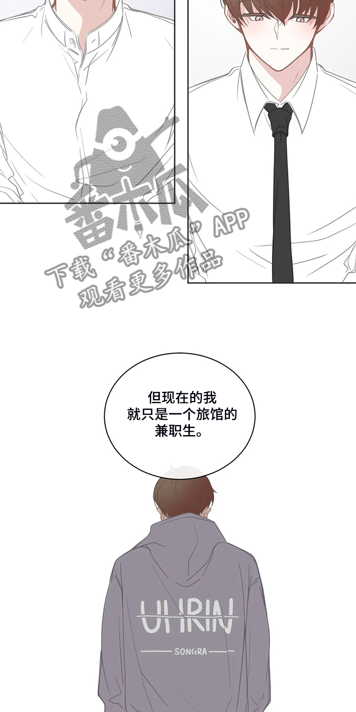 第211章：几个月工资14