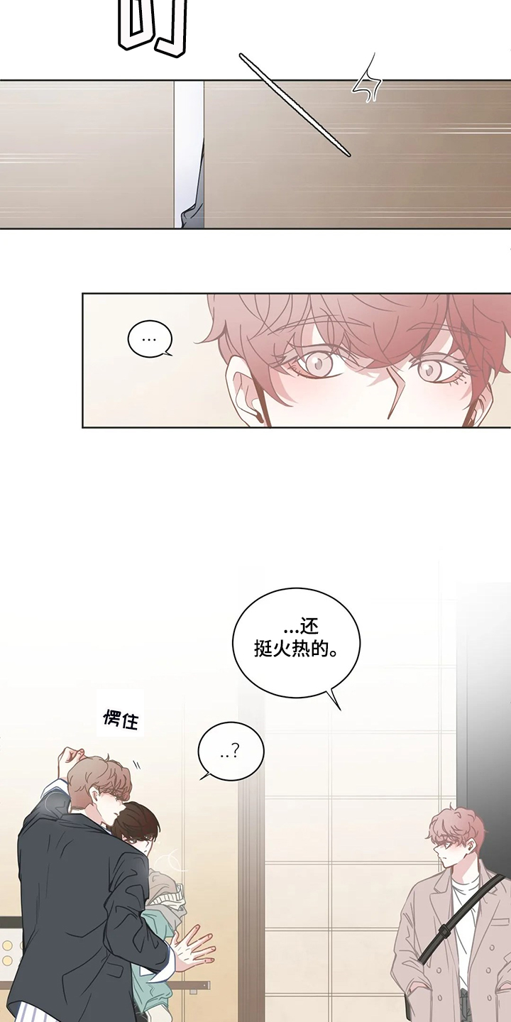 第203章：证明猜想3