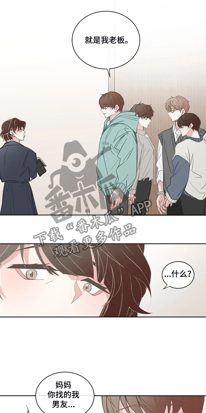 第263章：你开心就好2