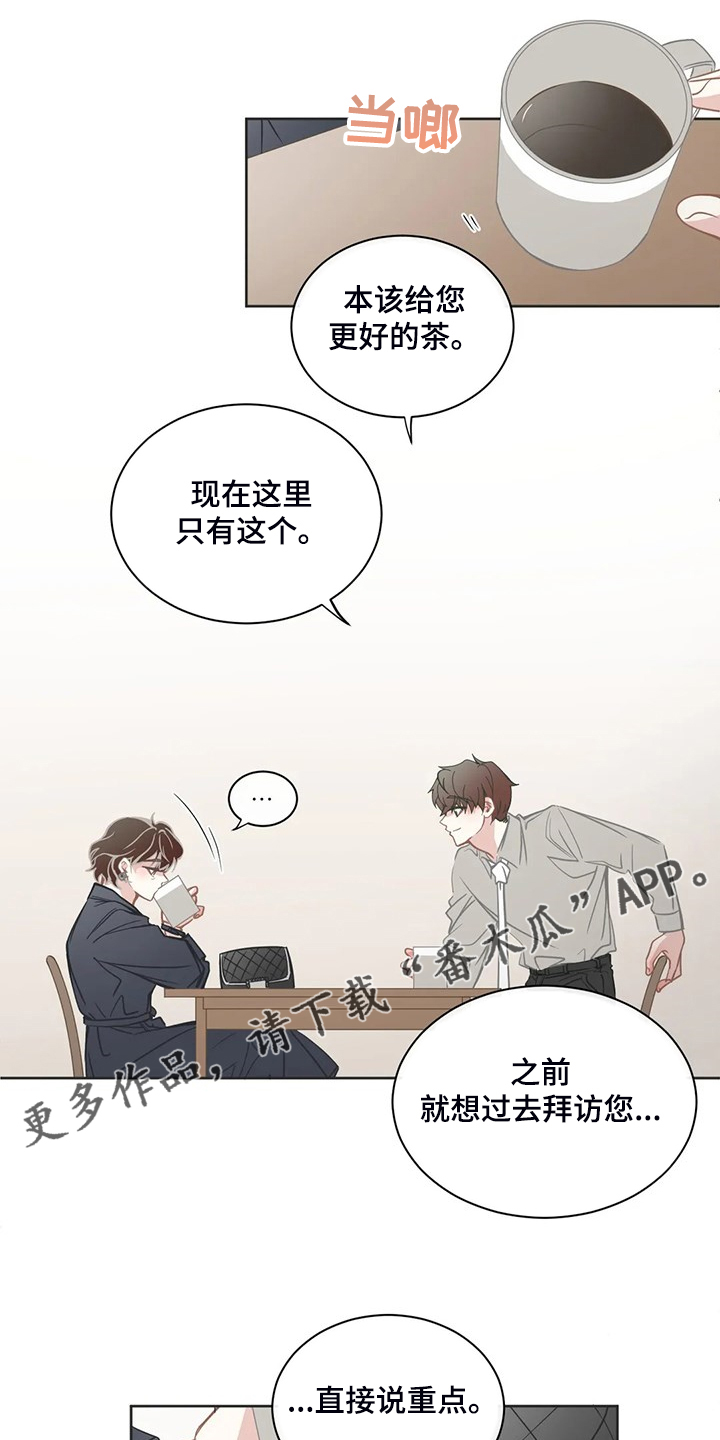 第260章：母亲通关0