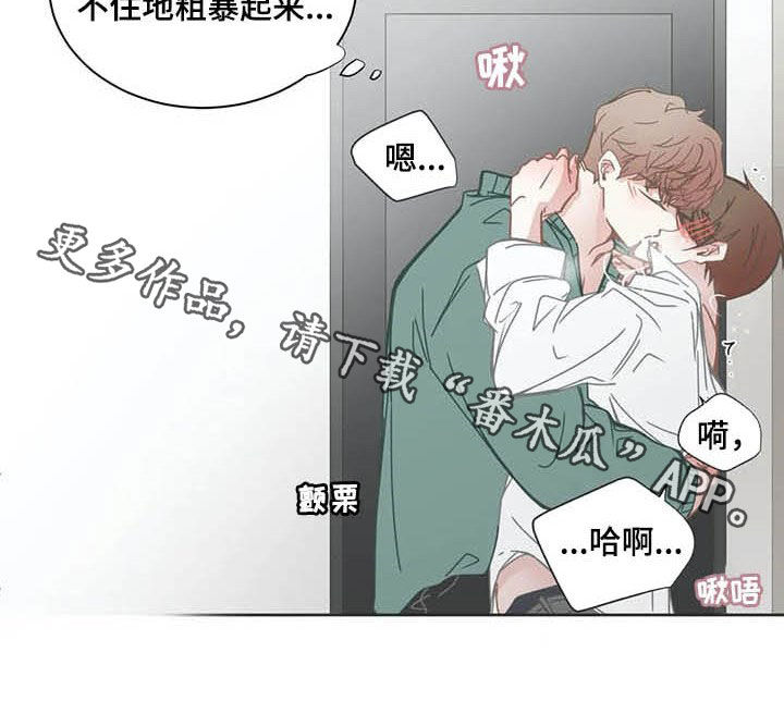 第165章：过夜12