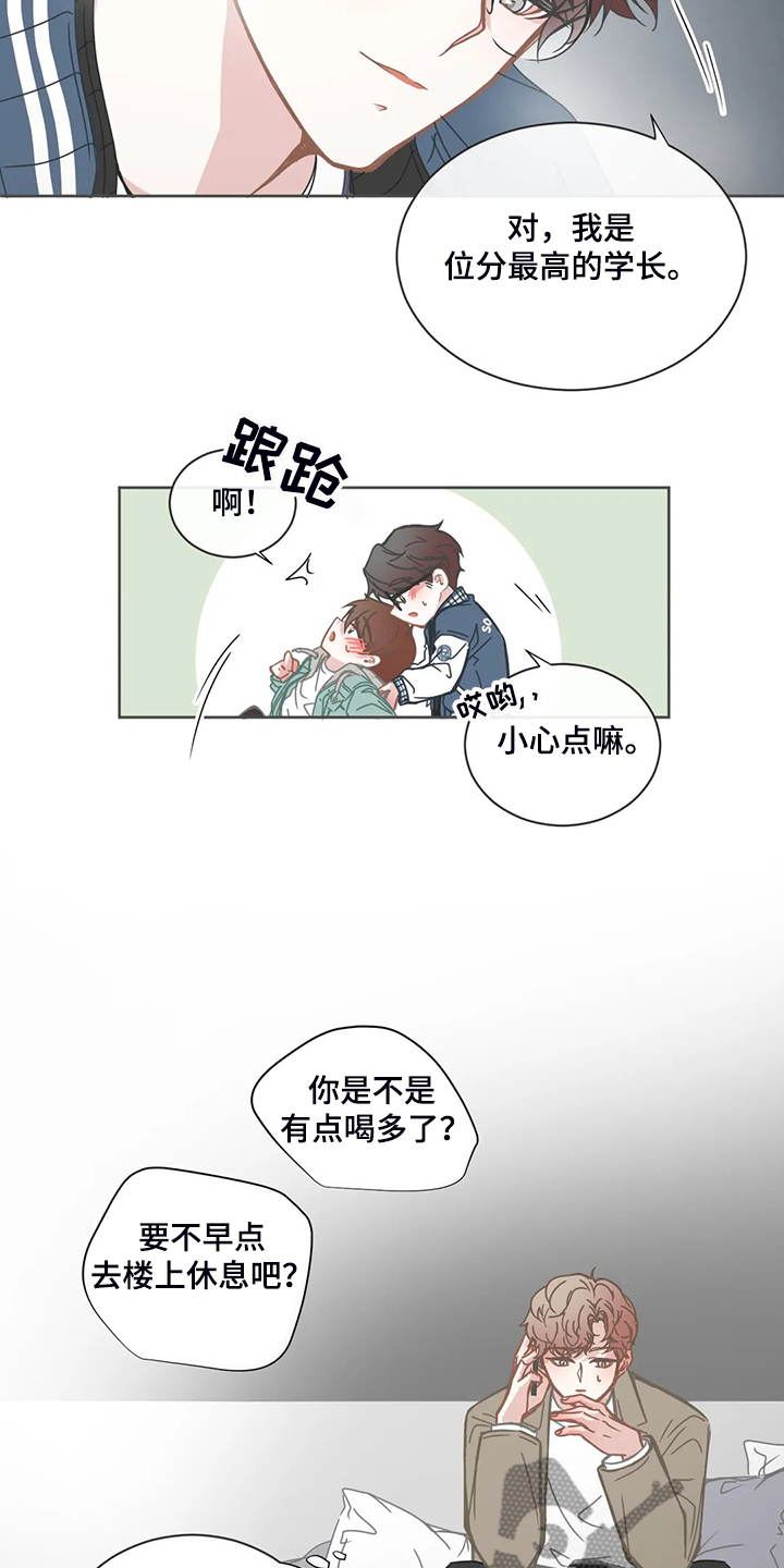 第185章：还是不明白14