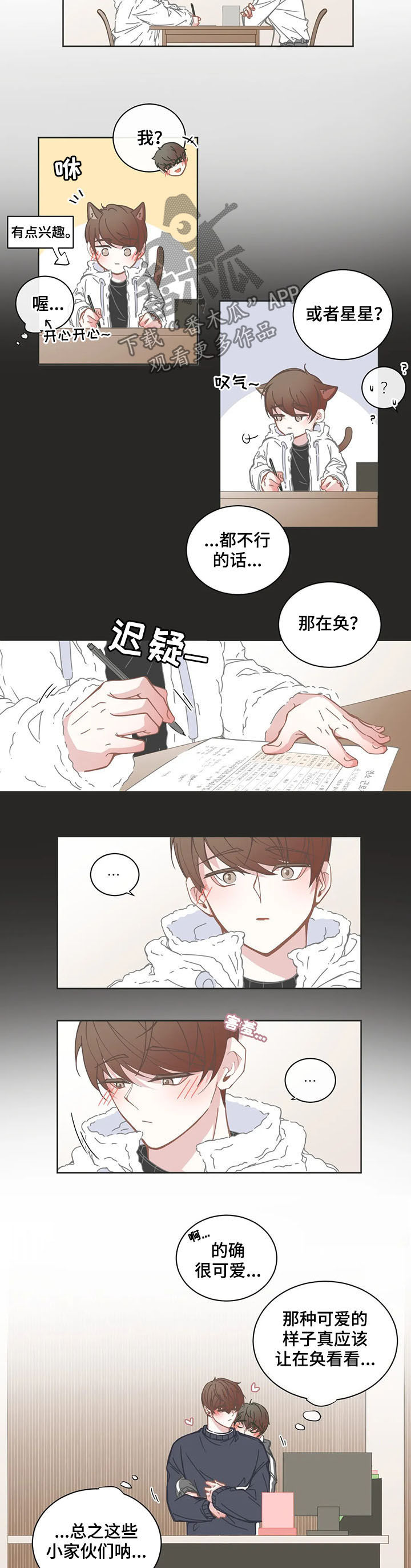 第157章：休息1