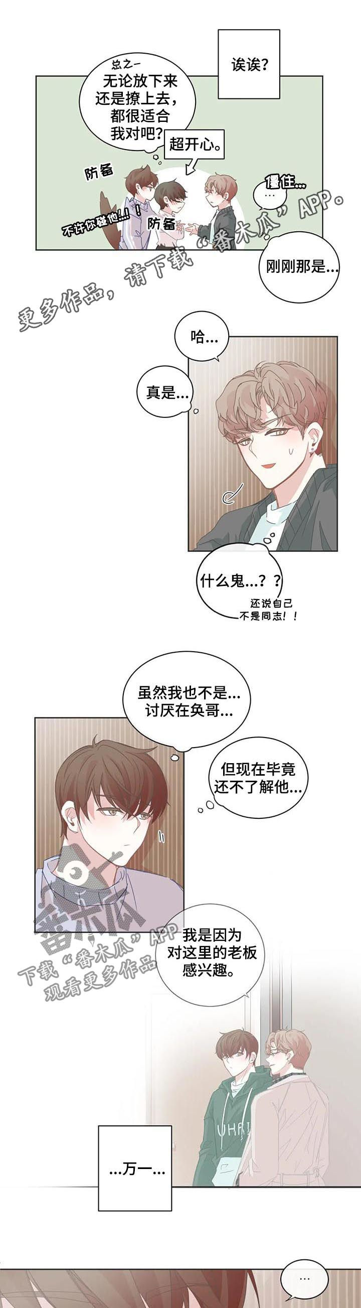 第84章：更黏了0