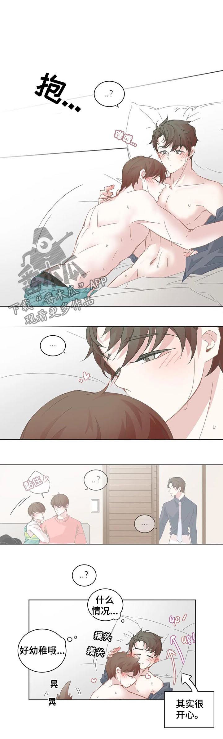 第58章：打抱不平6