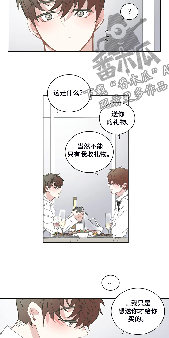 第210章：怎么舍得分开5