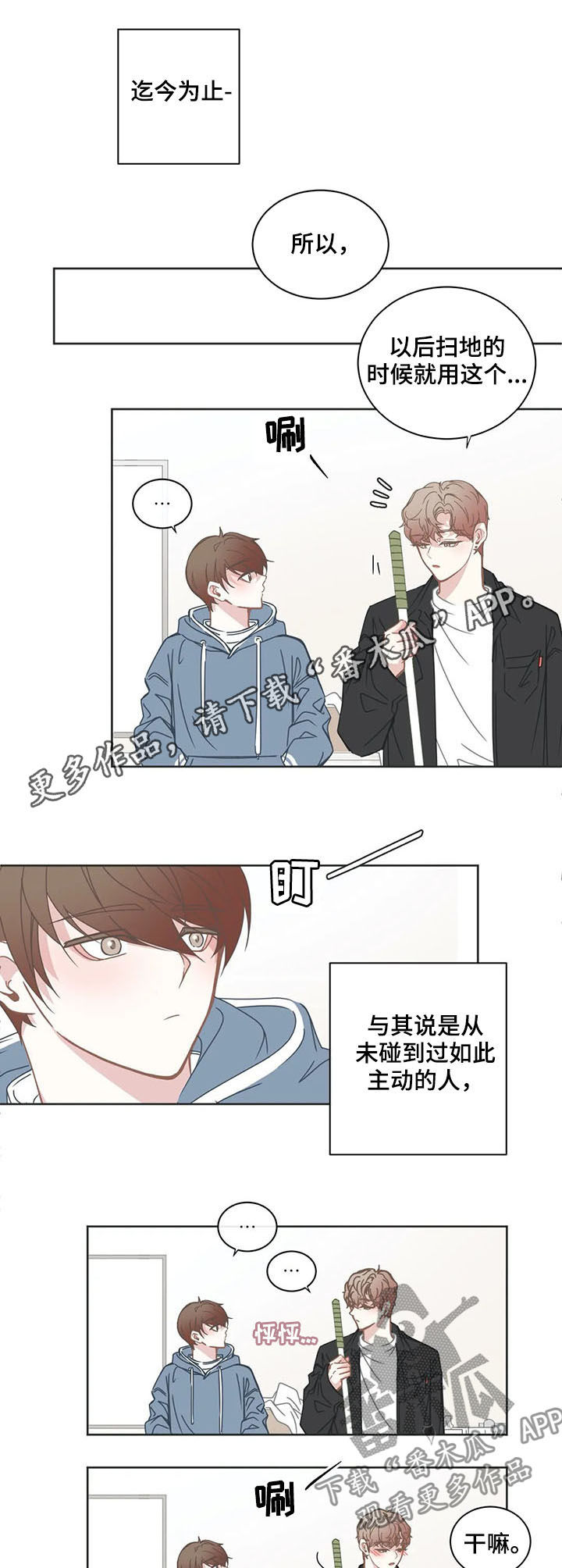 第155章：掉进陷阱0