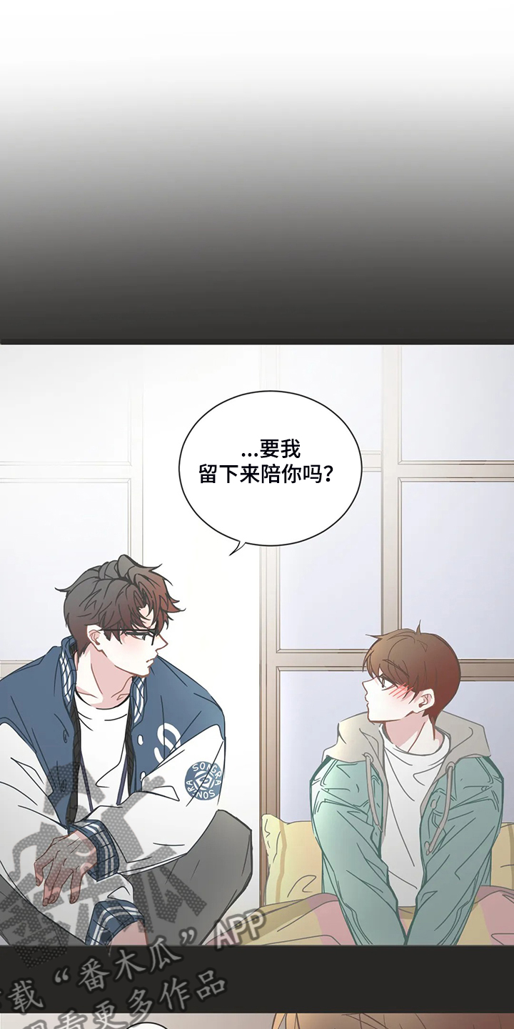 第188章：偷懒的三人0