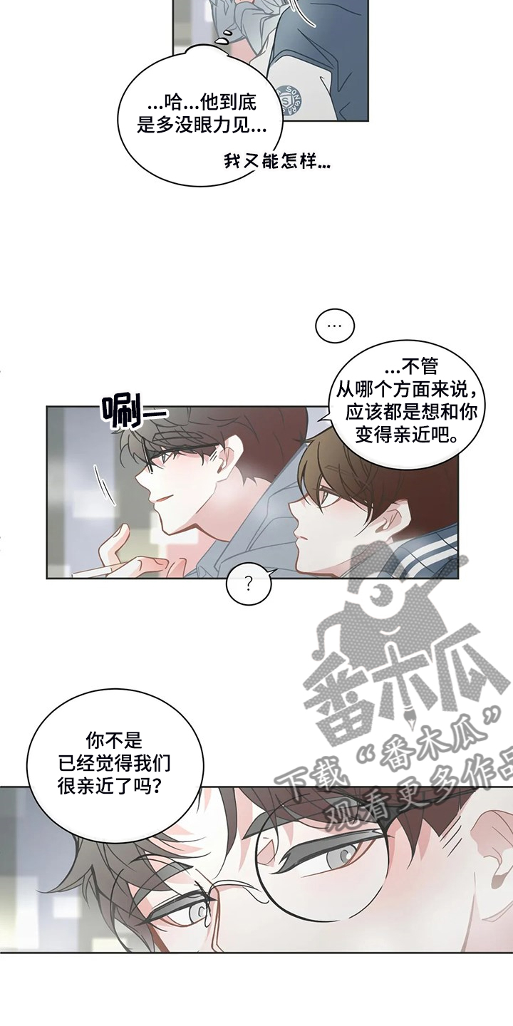 第230章：我又退缩了2