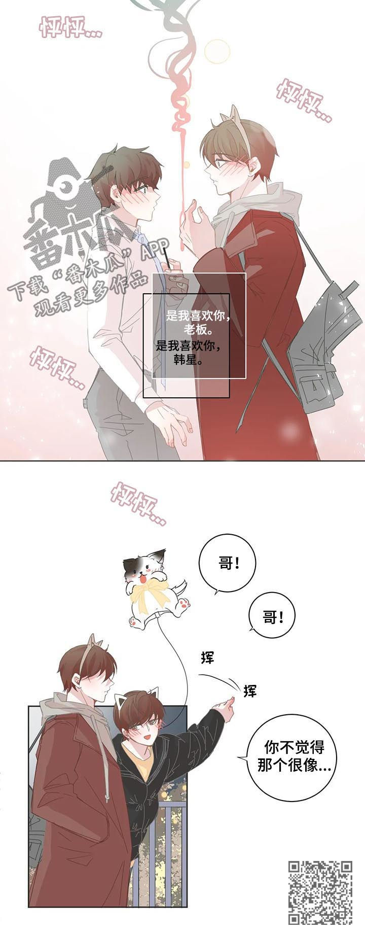 第65章：别人也休想3
