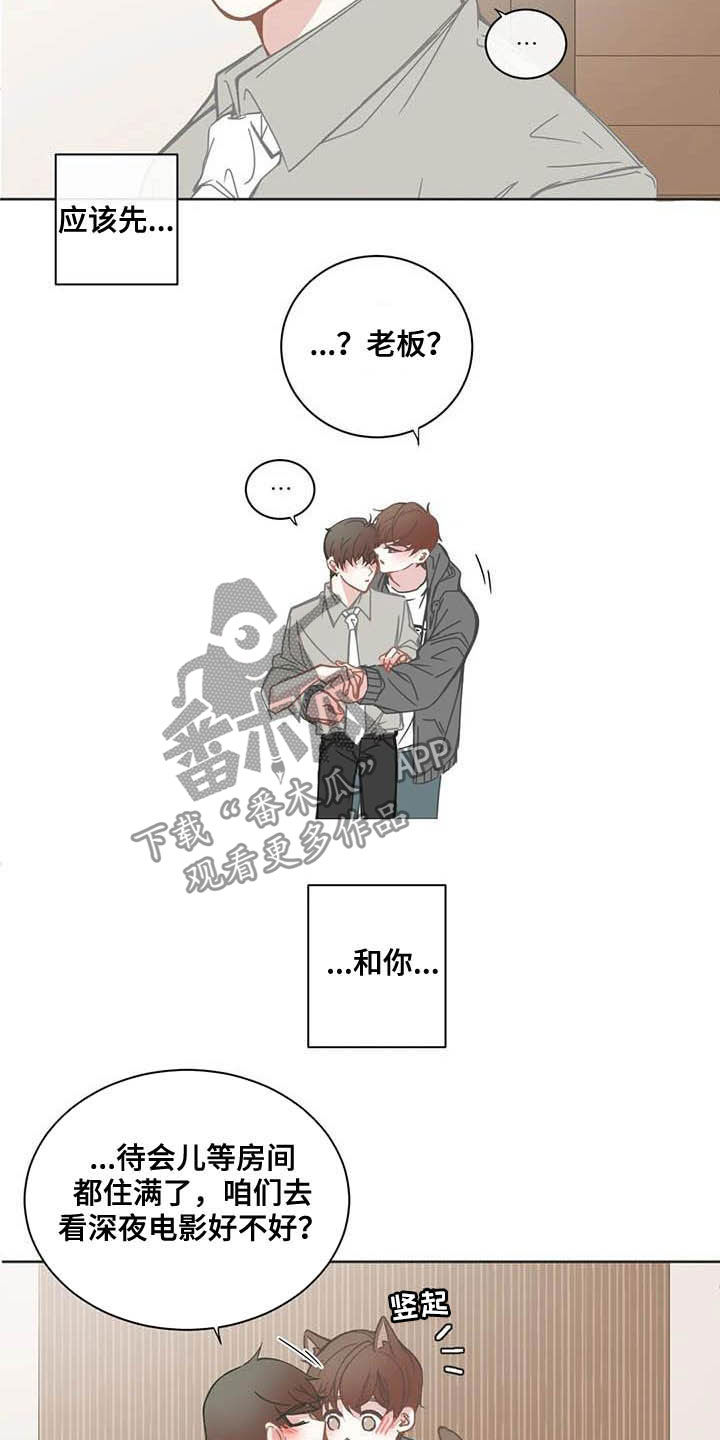 第179章：深夜电影8