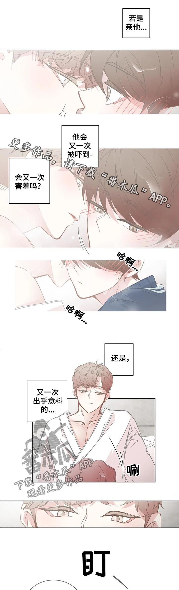 第120章：泡澡0