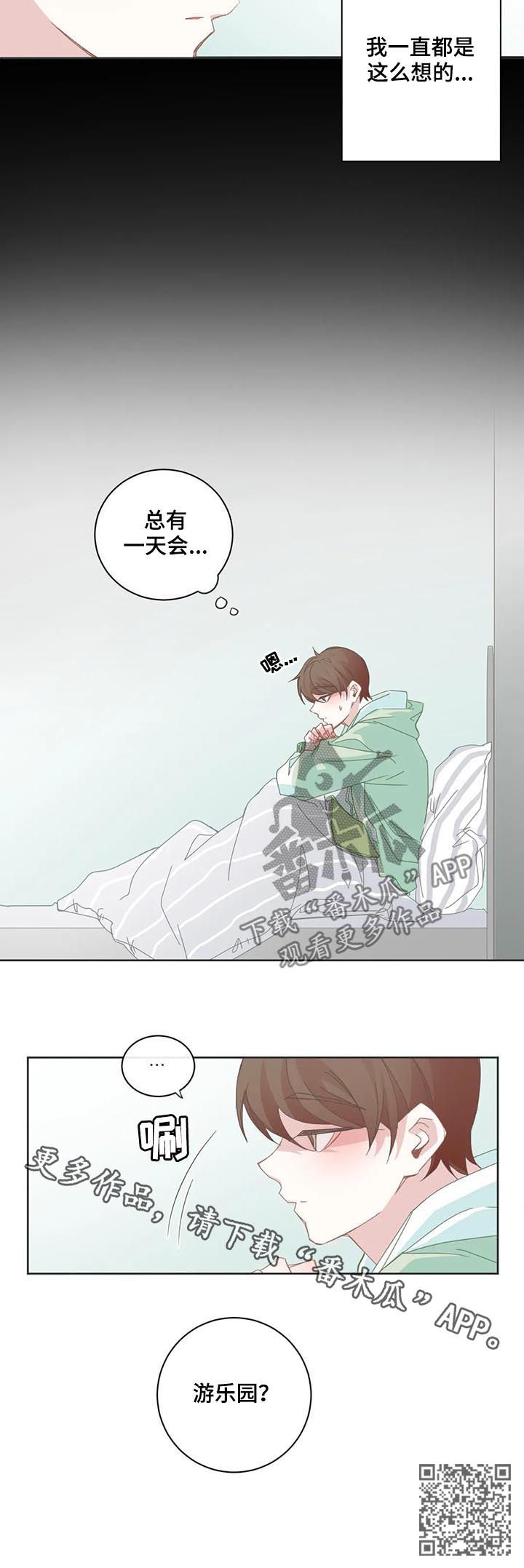 第59章：只是家人8