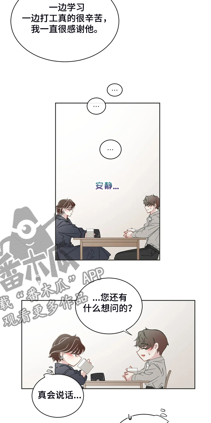 第260章：母亲通关17