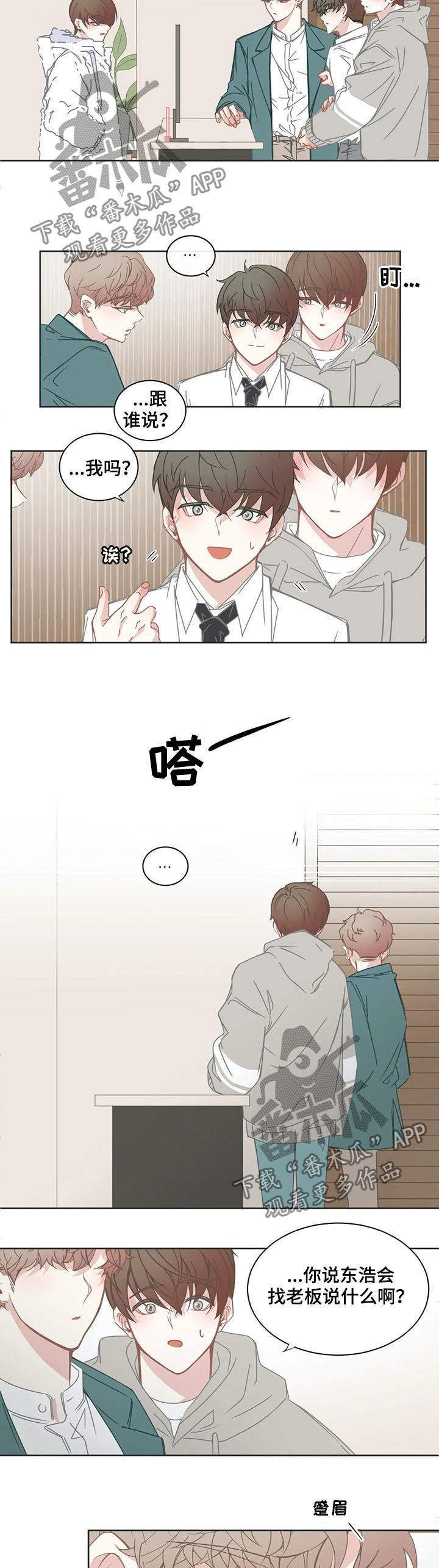 第152章：毕业季4