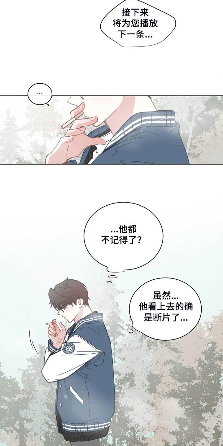 第187章：语音信息10
