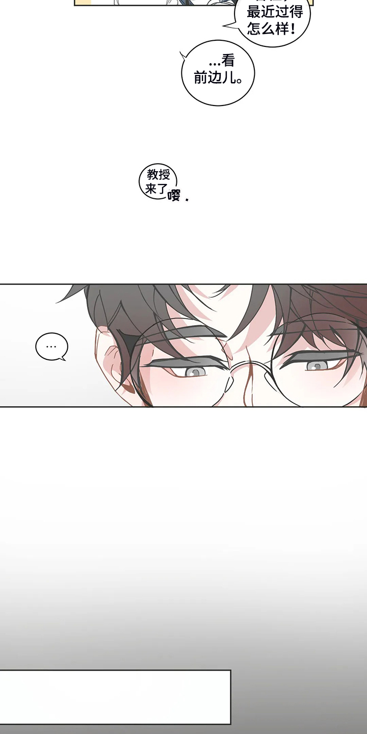 第223章：怎么忍住了4
