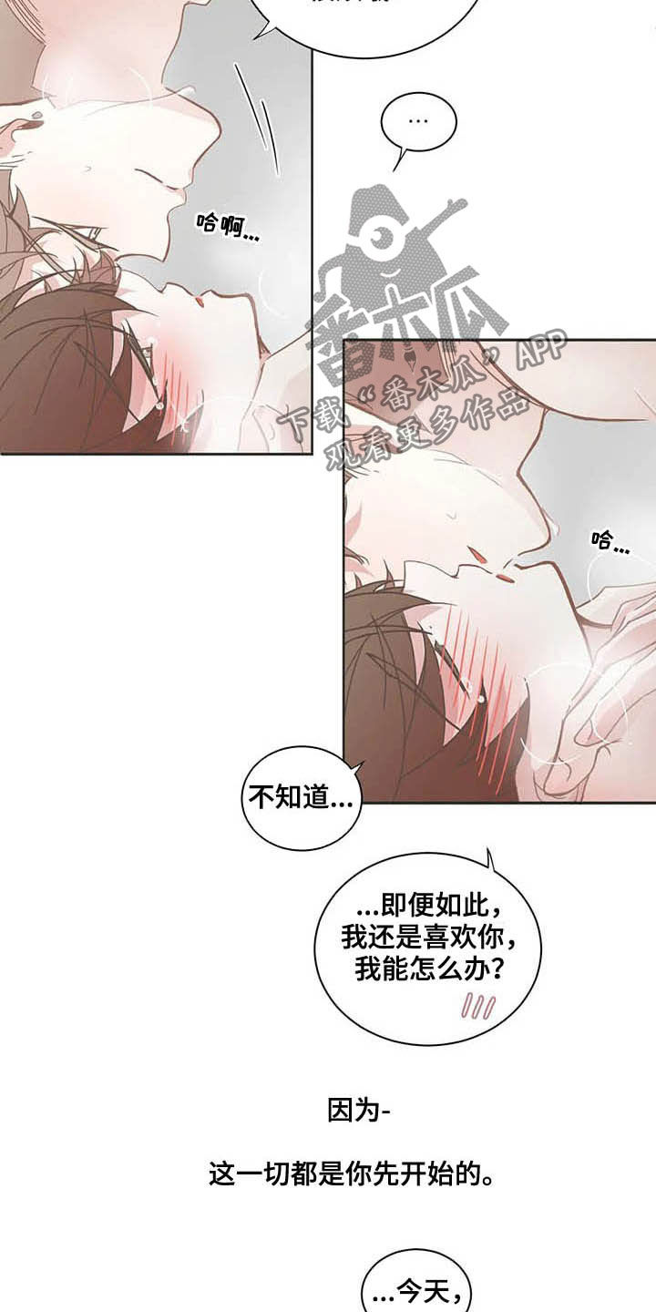 第168章：见面礼2