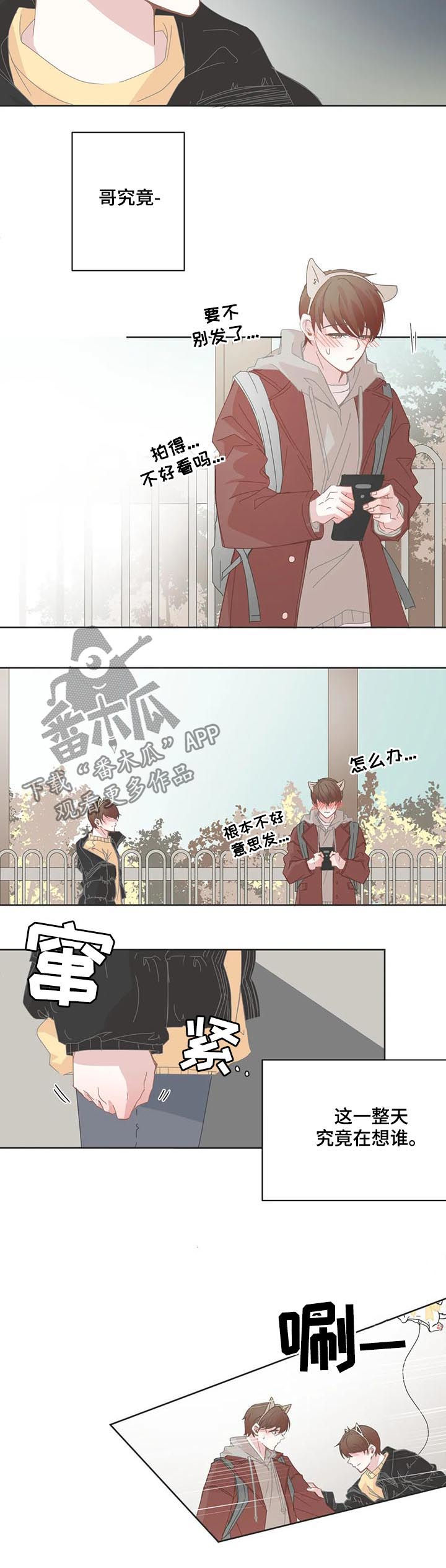 第65章：别人也休想6