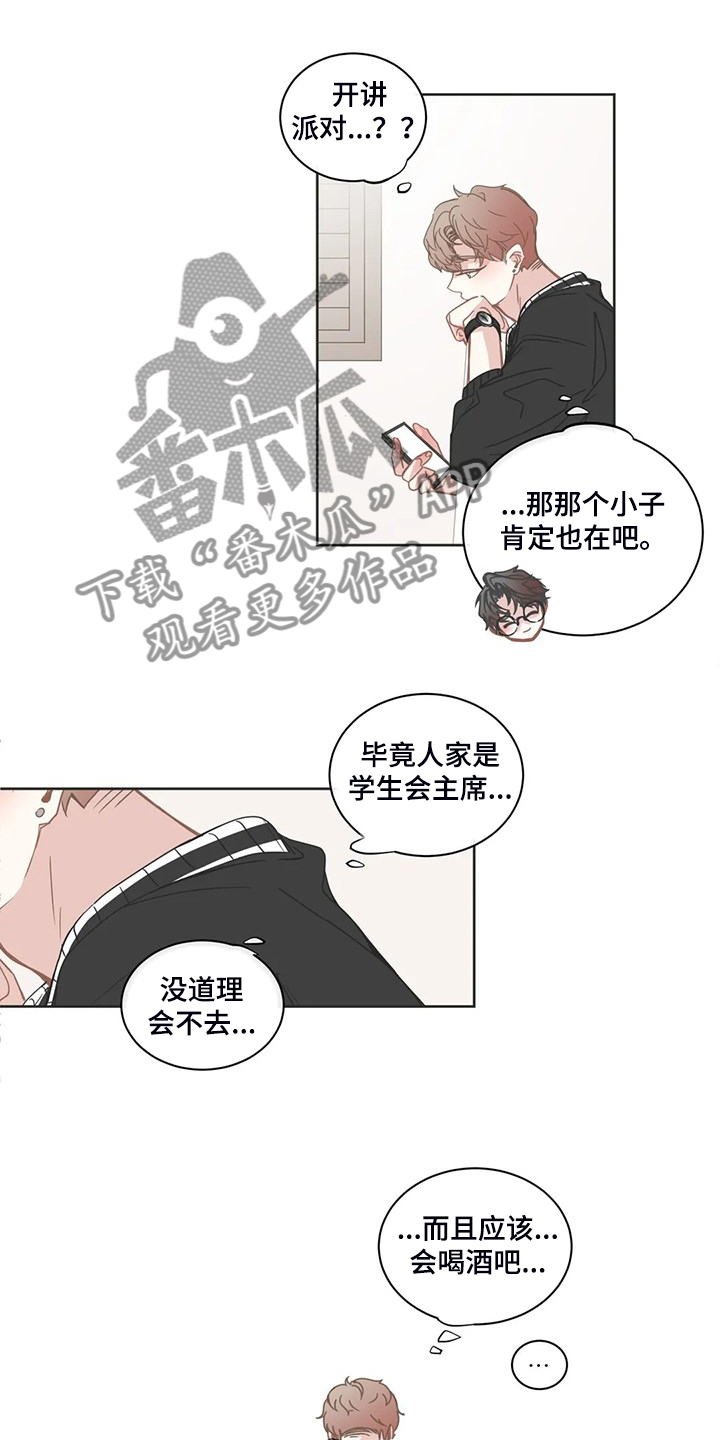 第230章：我又退缩了10