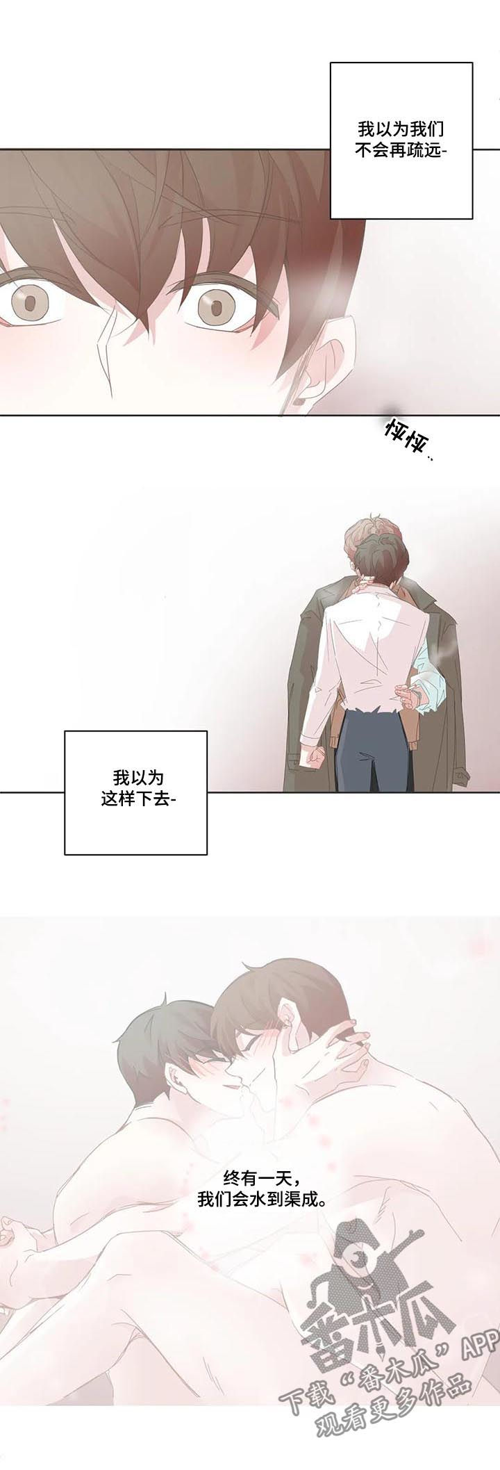 第86章：哪来的自信4