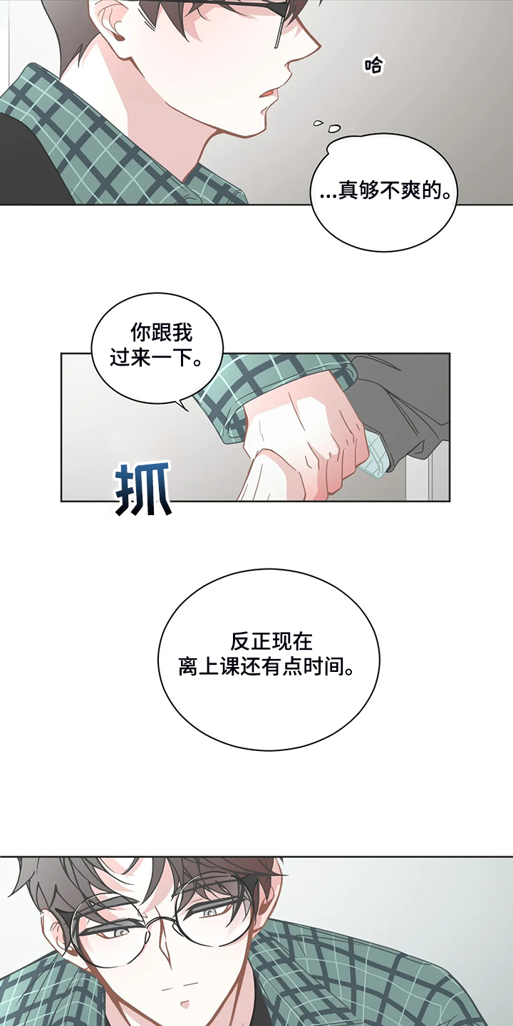 第242章：匆匆忙忙8