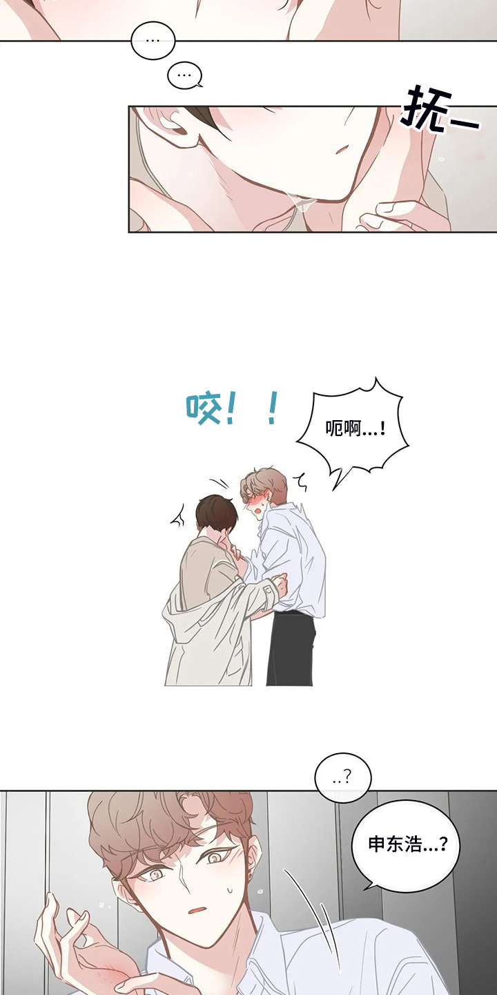 第225章：发泄5