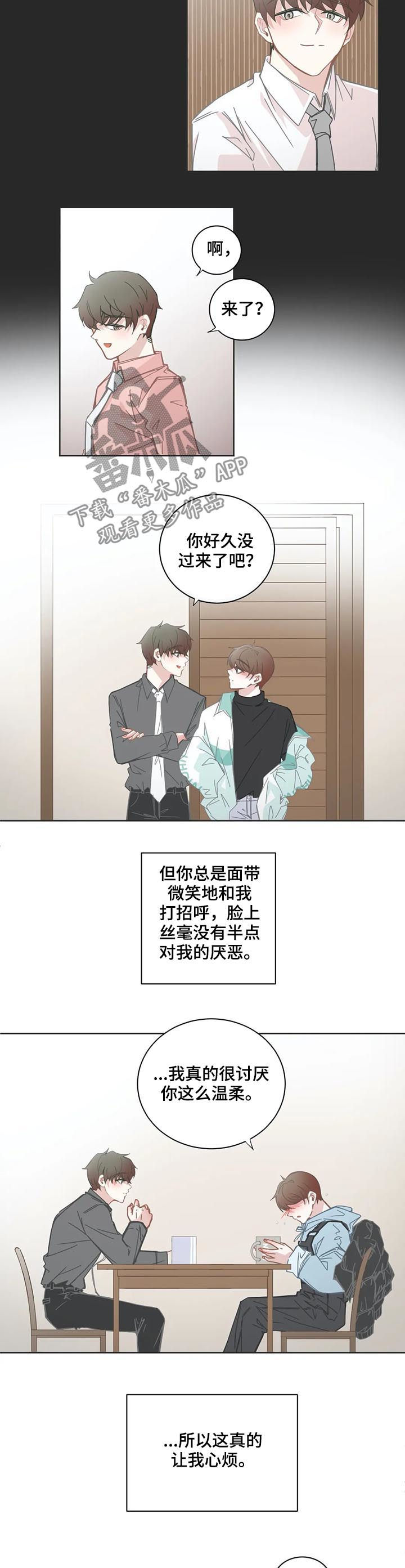第125章：哭了2