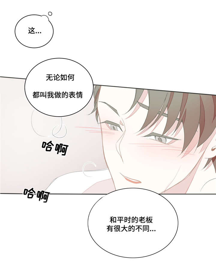 第19章：时间不够8