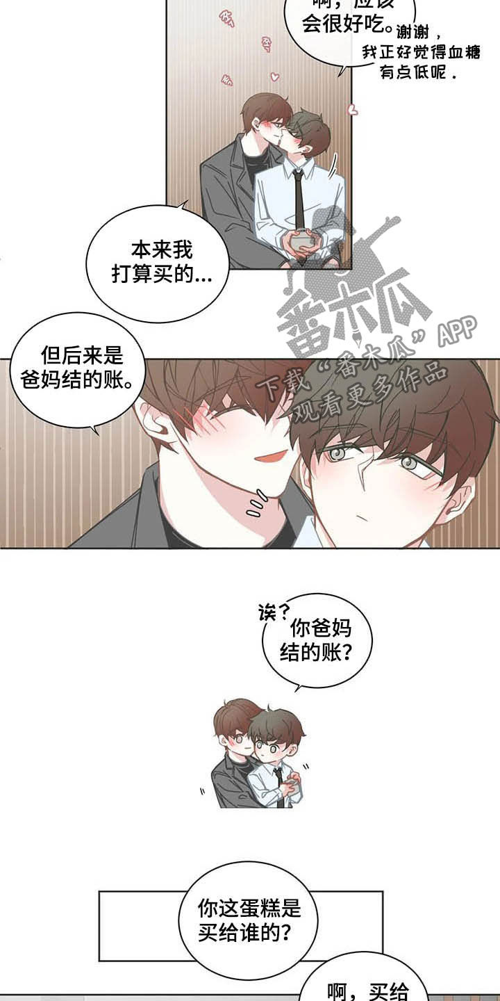 第168章：见面礼5