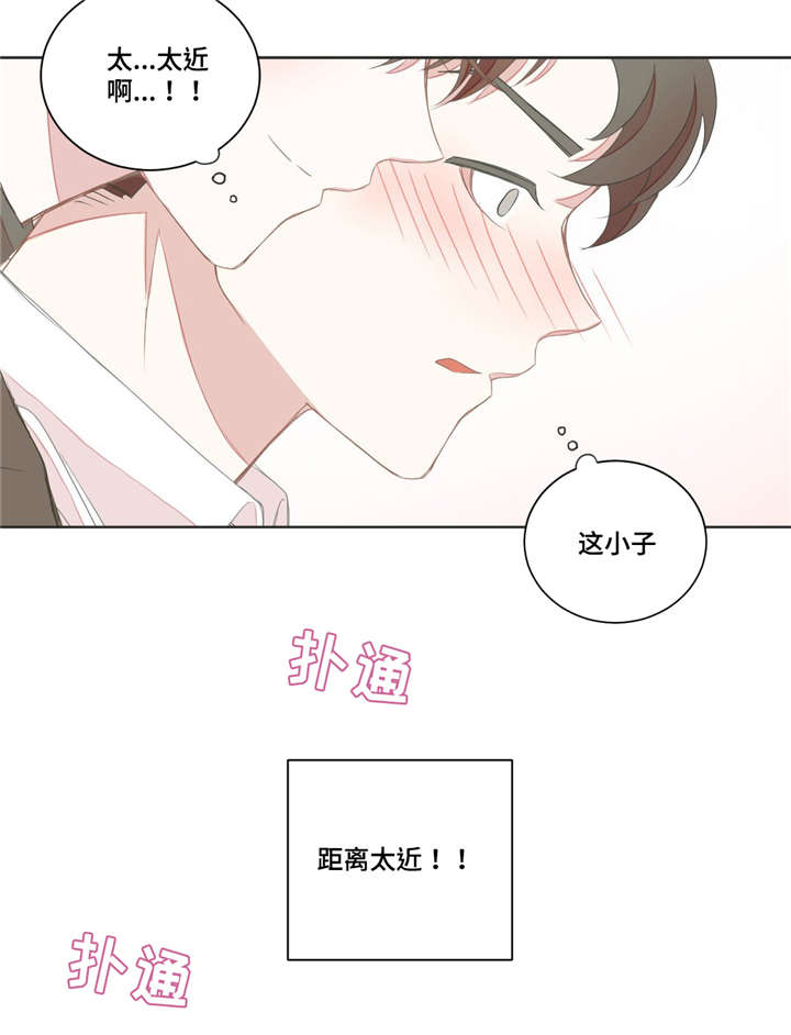 第14章：该怎么办9