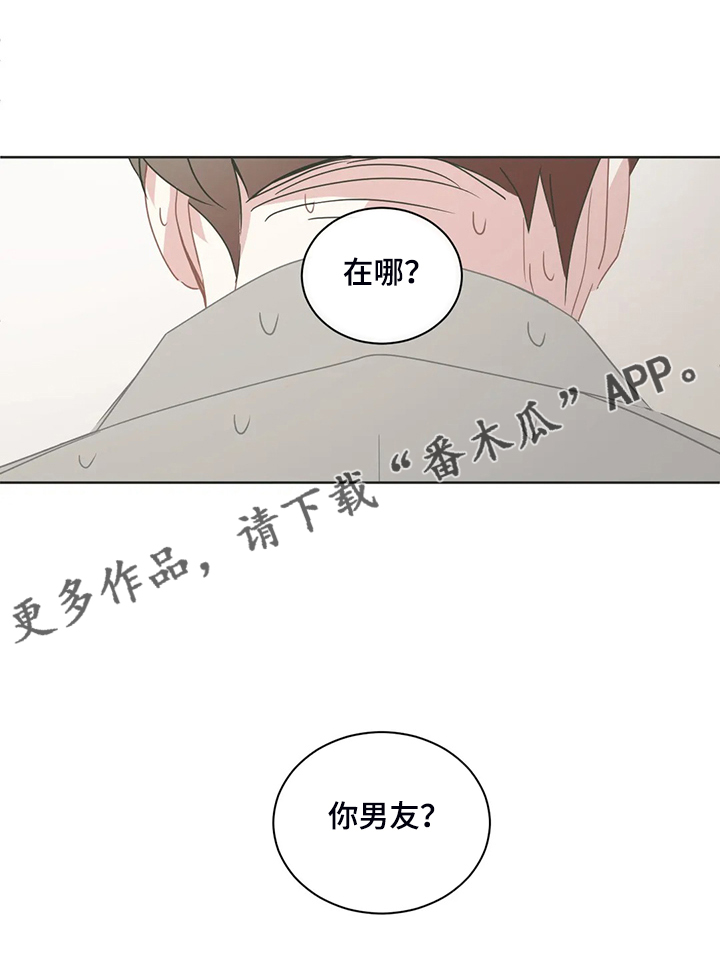 第262章：早就知道12