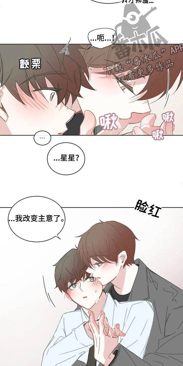 第169章：改主意1