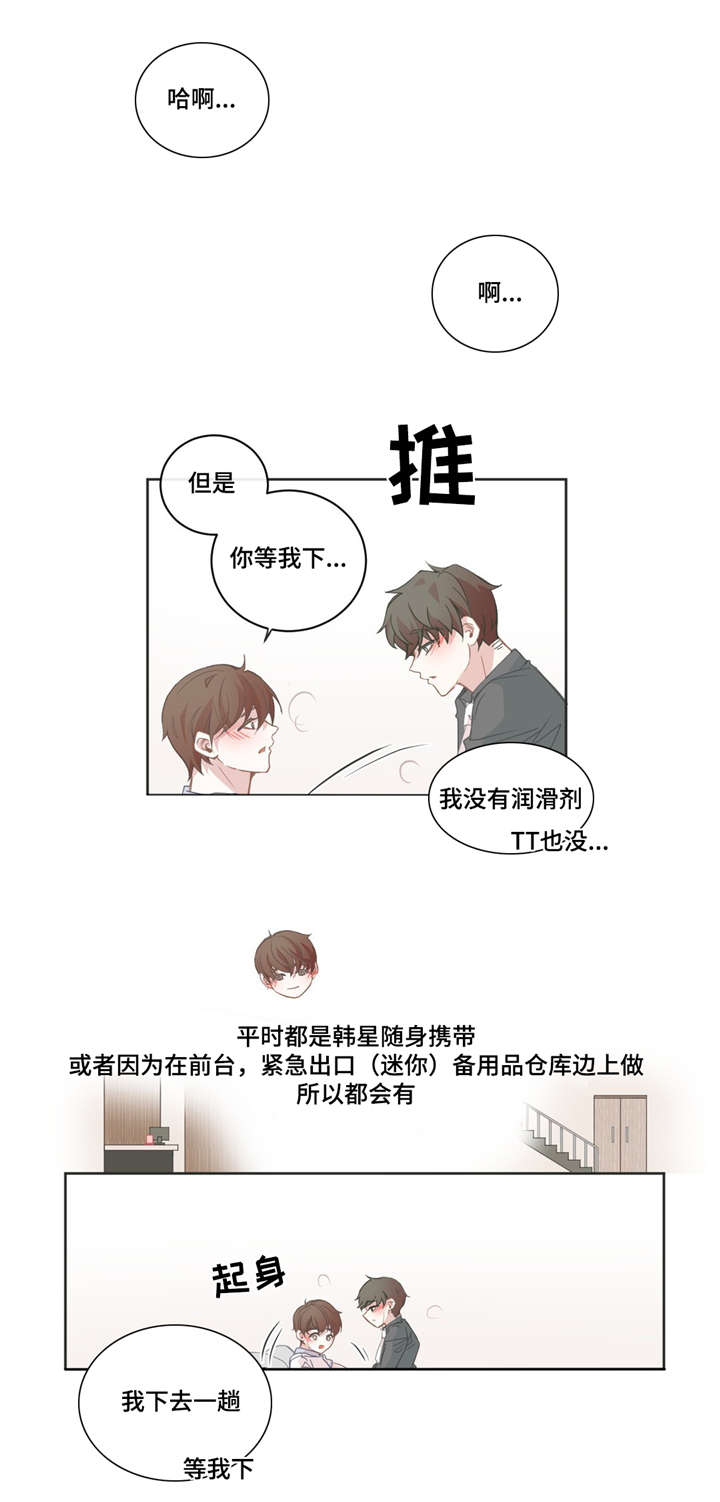 第40章：这有东西0