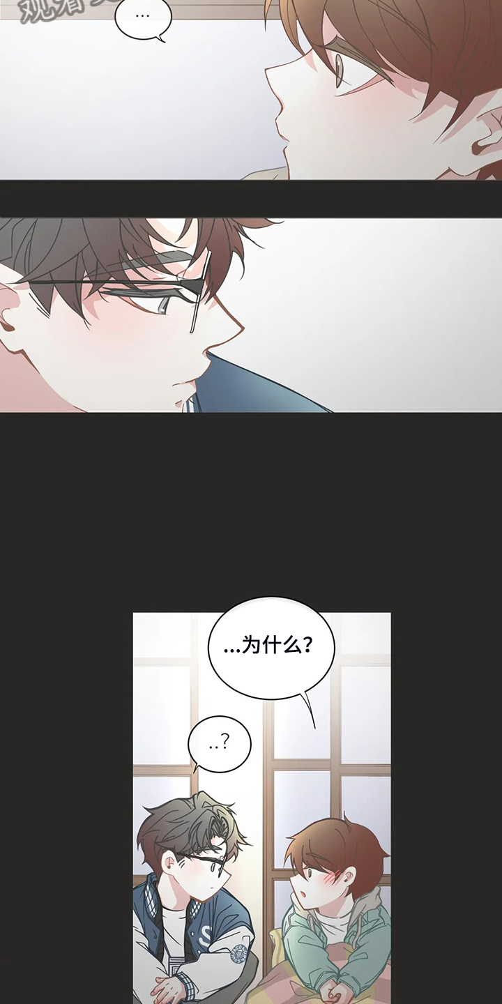 第188章：偷懒的三人1