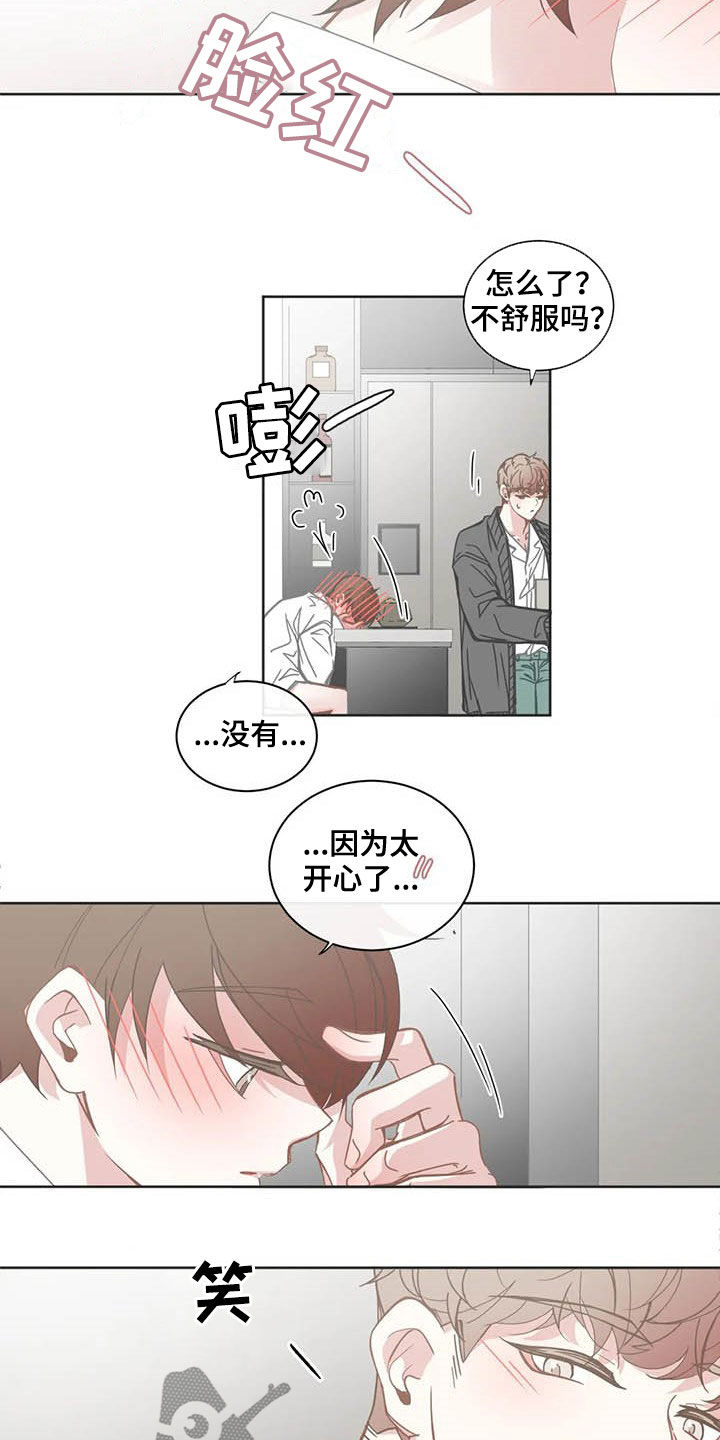 第171章：头发11