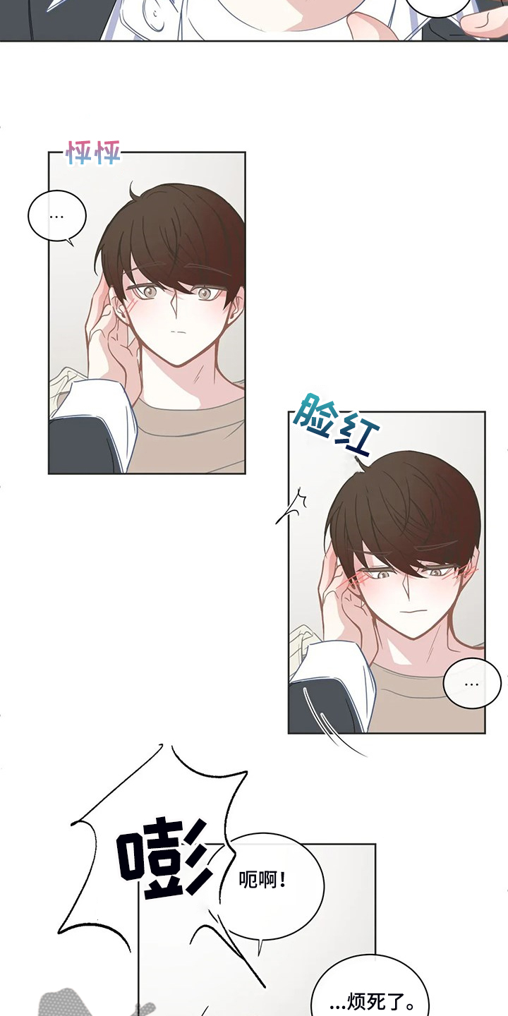 第205章：心里只有你9