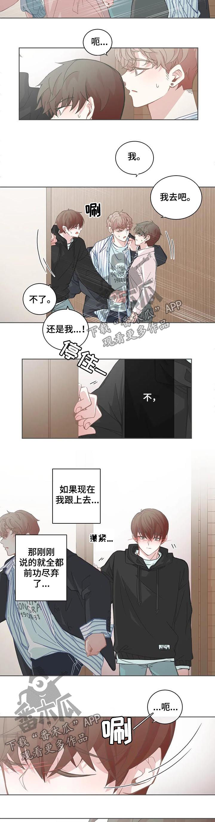 第100章：【第二季】两年1