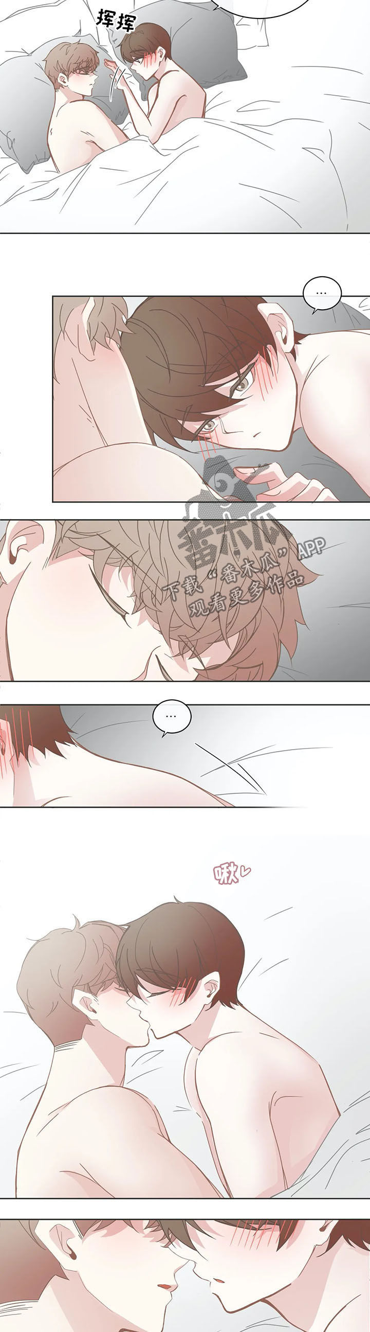 第148章：这样的你7