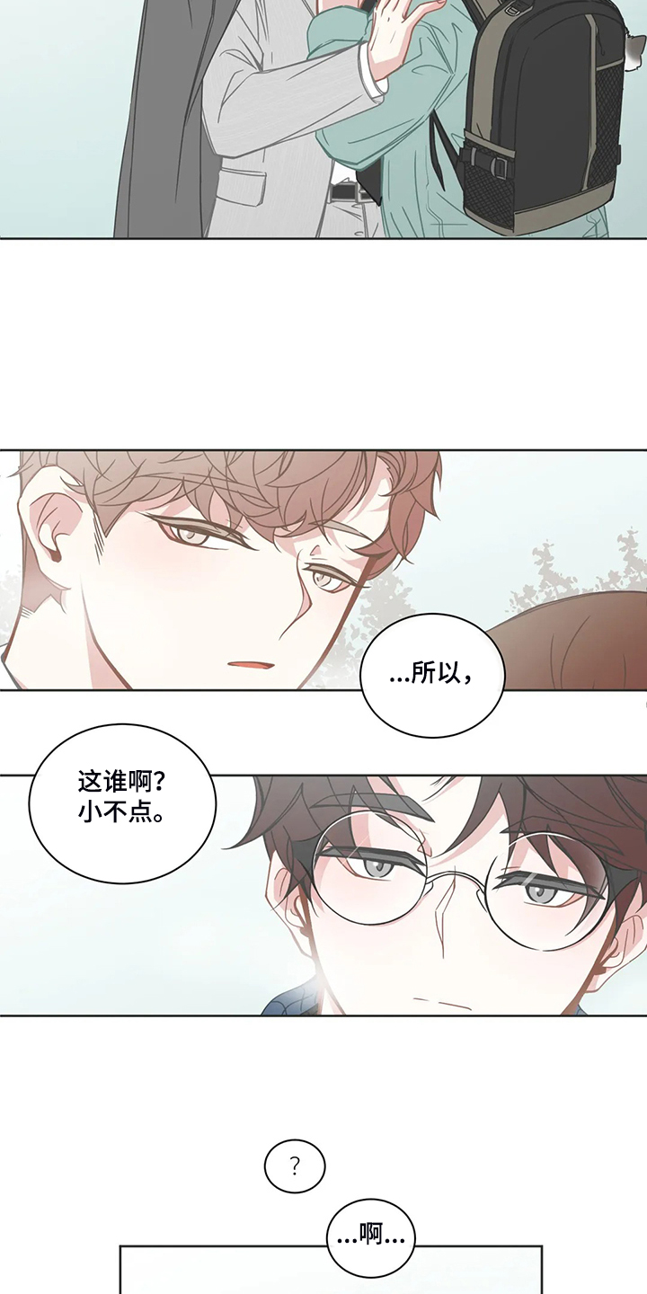 第192章：他先和我约好2