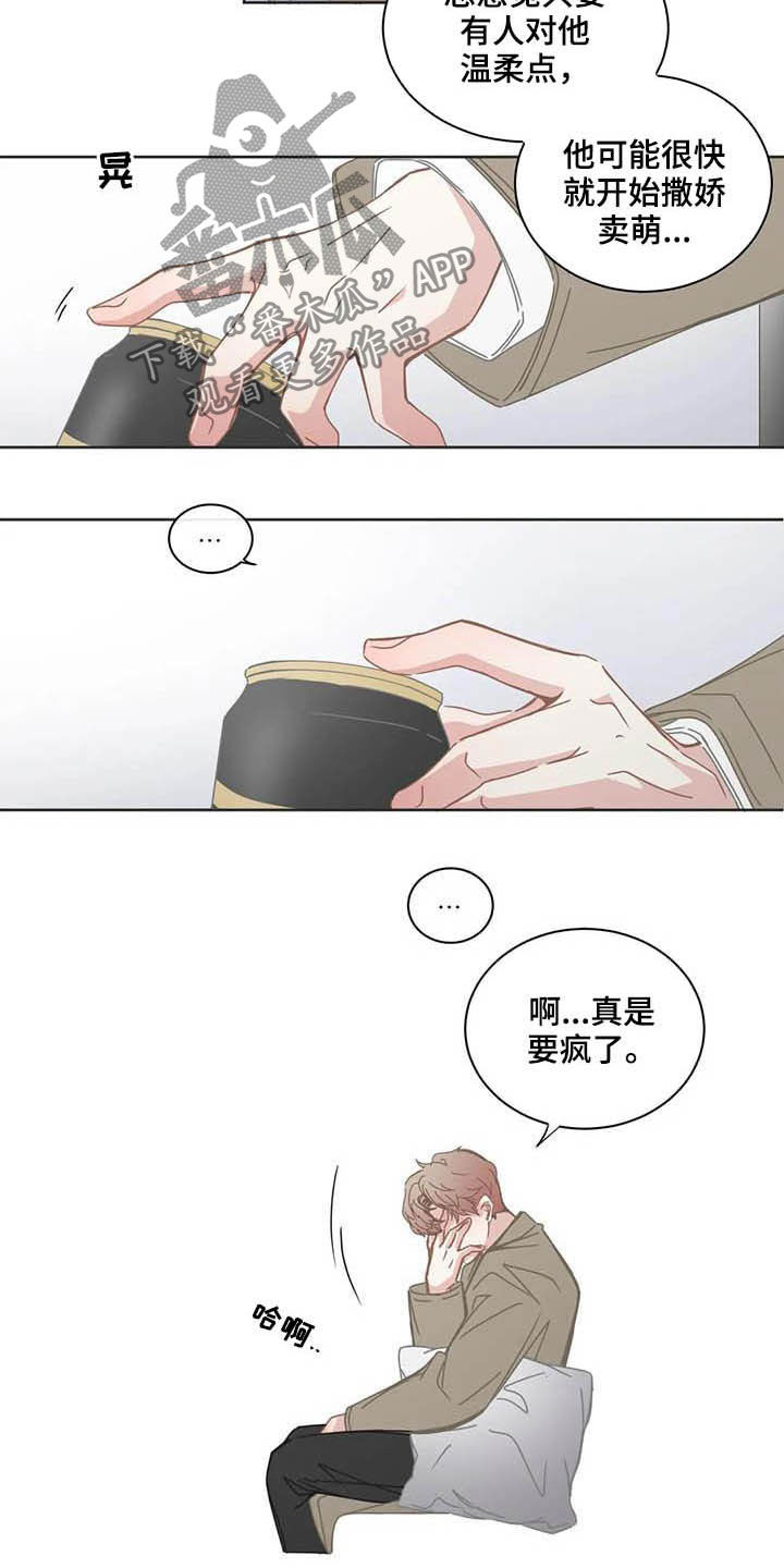 第184章：联系4