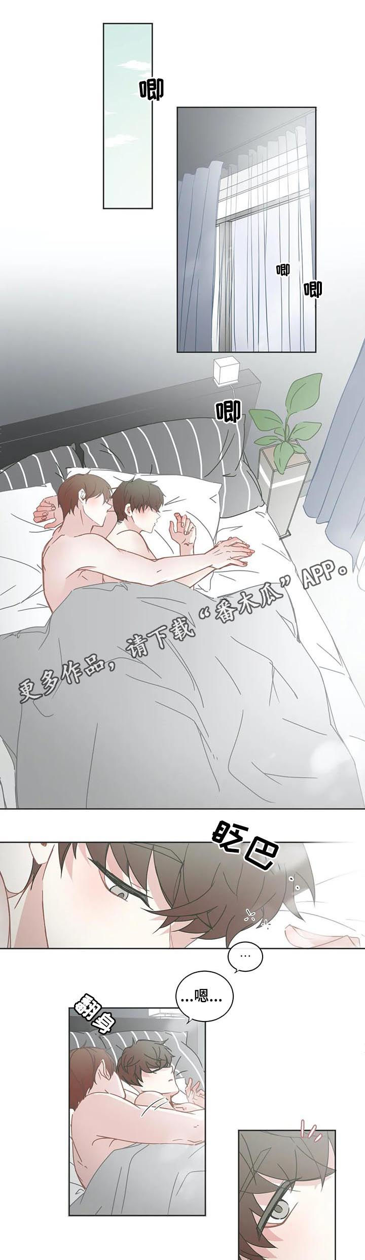 第111章：【第二季】像结婚了一样0
