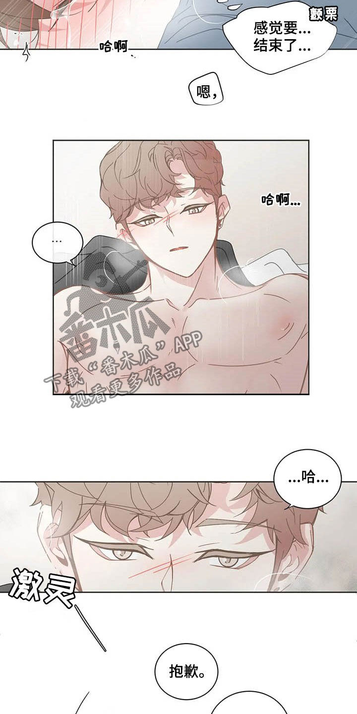 第160章：黏人10