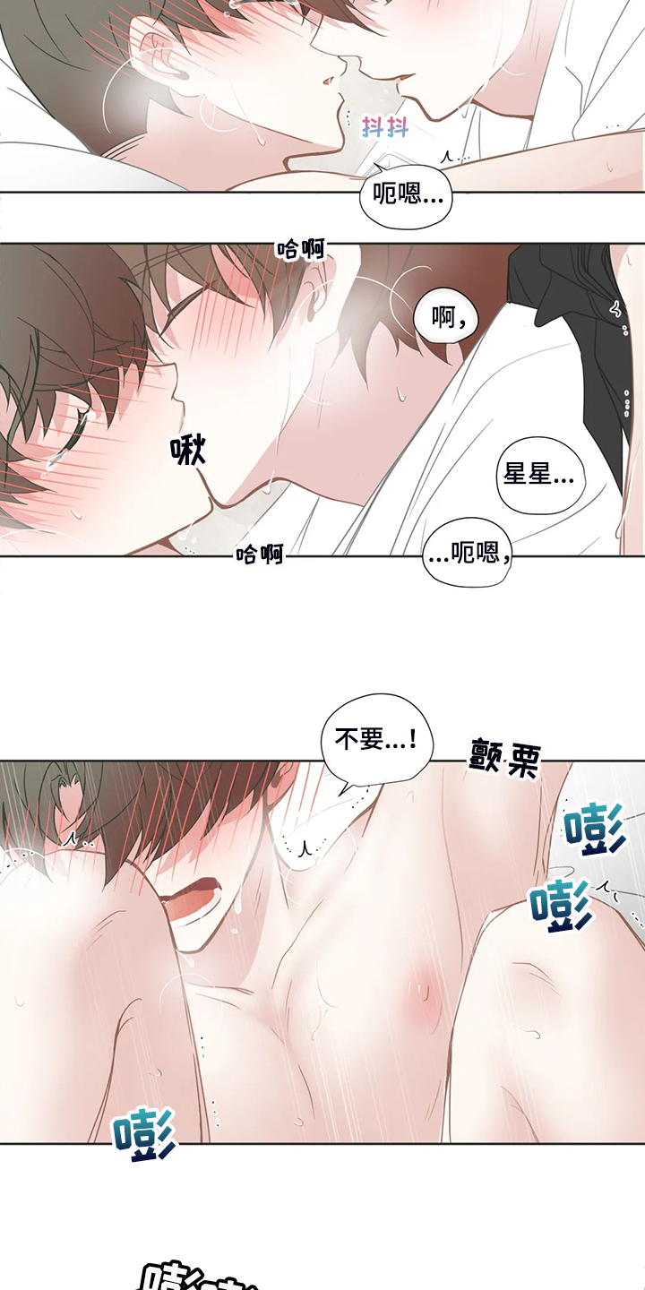 第215章：忘掉我了吗3
