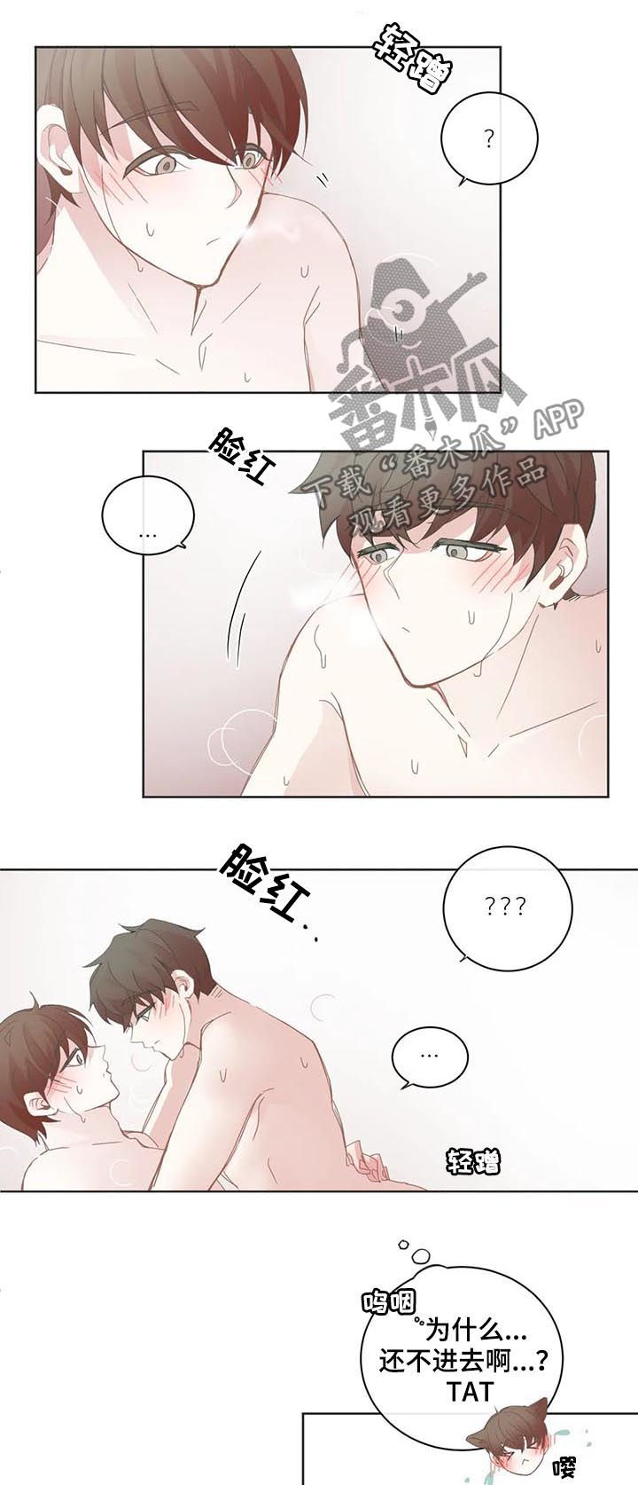 第73章：饶了我吧2