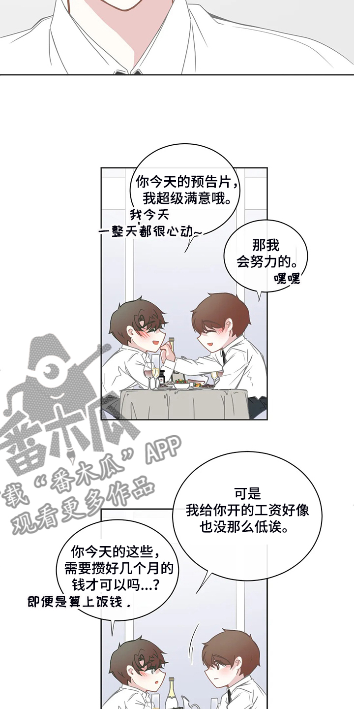 第212章：让我也承担6