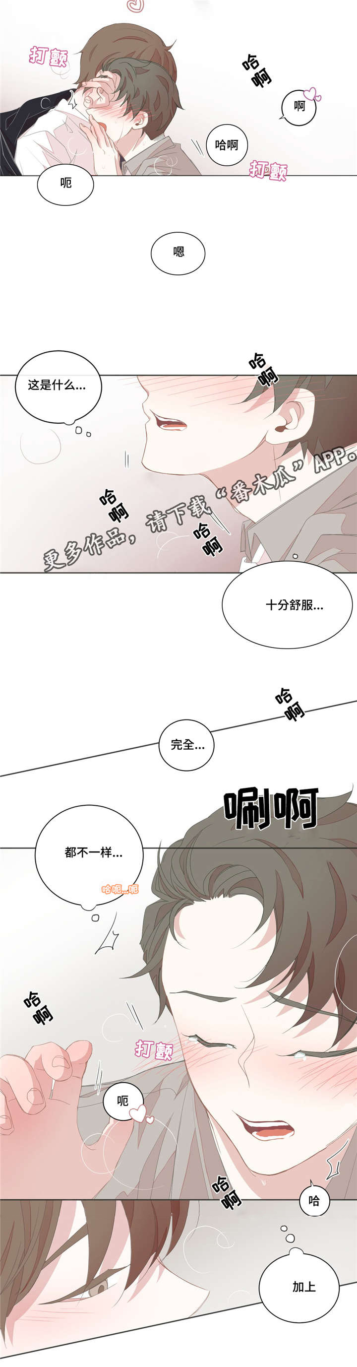 第22章：不管用了5